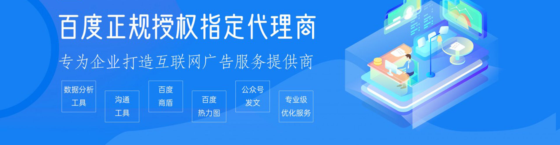 柯坪信息流广告